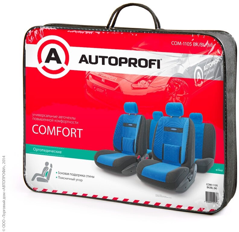 Авточехлы AUTOPROFI COM-1105 COMFORT, ортопедическая поддержка, велюр, 11 предметов, чёрный/синий, размер М — фото 1