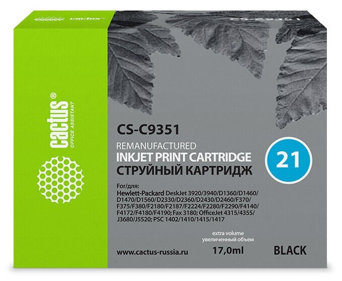 Картридж струйный Cactus CS-C9351 №21 черный (17мл) для HP DJ 3920/3940/D1360/D1460/D1470/D1560/D2330/D2360/D2430/D2460/F370/F375/F380/F2180/F2187/F2224/F2280/F2290/F4140/F4172/F4180/F4190