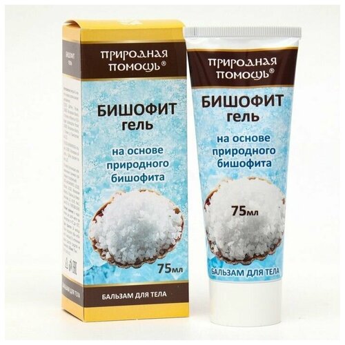 Бальзам для тела Природная помощь на основе природного бишофита 75 мл