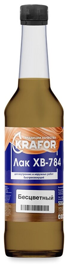 ЛАК ХВ-784 бесцветный 0,5 Л (12) "KRAFOR"