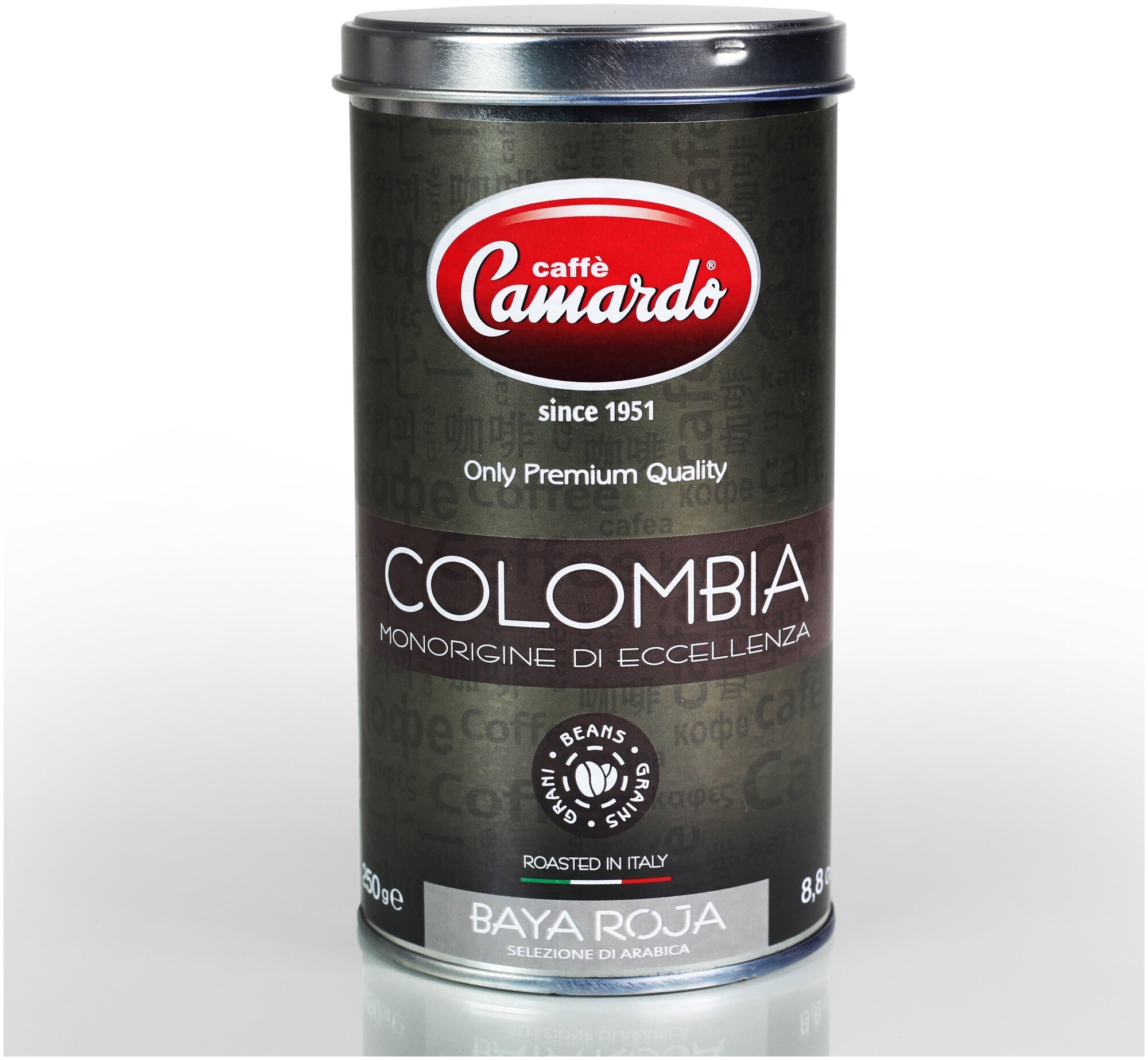 Camardo Кофе в зернах Camardo Colombia, 250 г