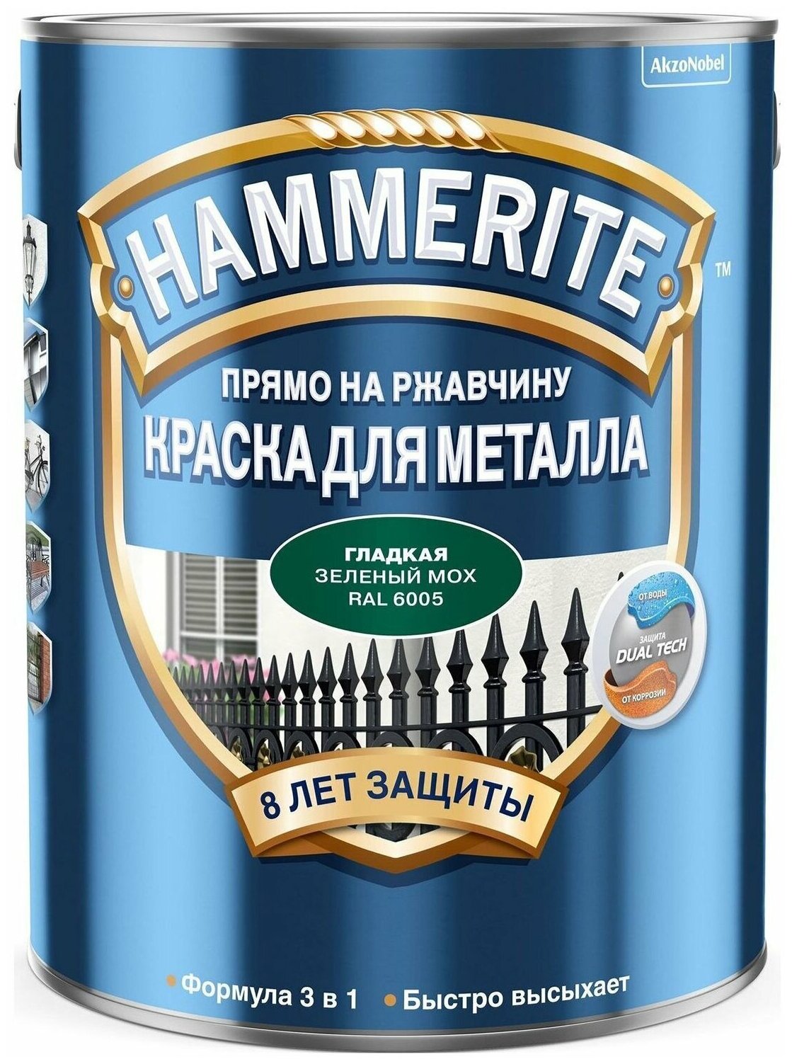 Краска для металлических поверхностей алкидная Hammerite гладкая зеленый мох RAL 6005 0,75 л.