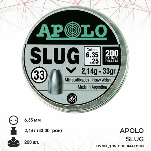 Пули для пневматики APOLO "Slug", для винтовок, калибр 6,35 мм 2.14 гр. (200 шт.) Е19303