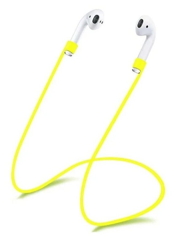 Силиконовый шнурок-держатель для наушников AirPods, желтый