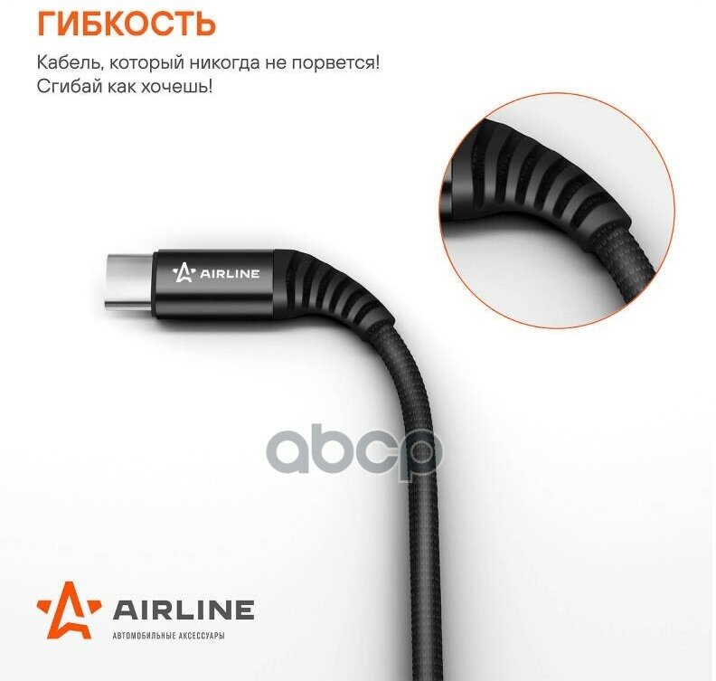 Кабель USB - Type-C 1м, черный нейлоновый AIRLINE - фото №5