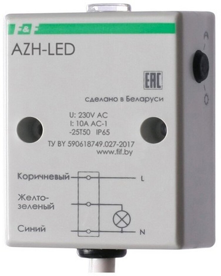 Фотореле модульное F&F AZH-LED (EA01001017) 230 В 10 А тип AC 2P+N с датчиком