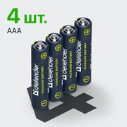 Батарейки алкалиновые ( щелочные ) Defender LR03-4B AAA ( мизинчиковые ) , 4 штуки в блистере