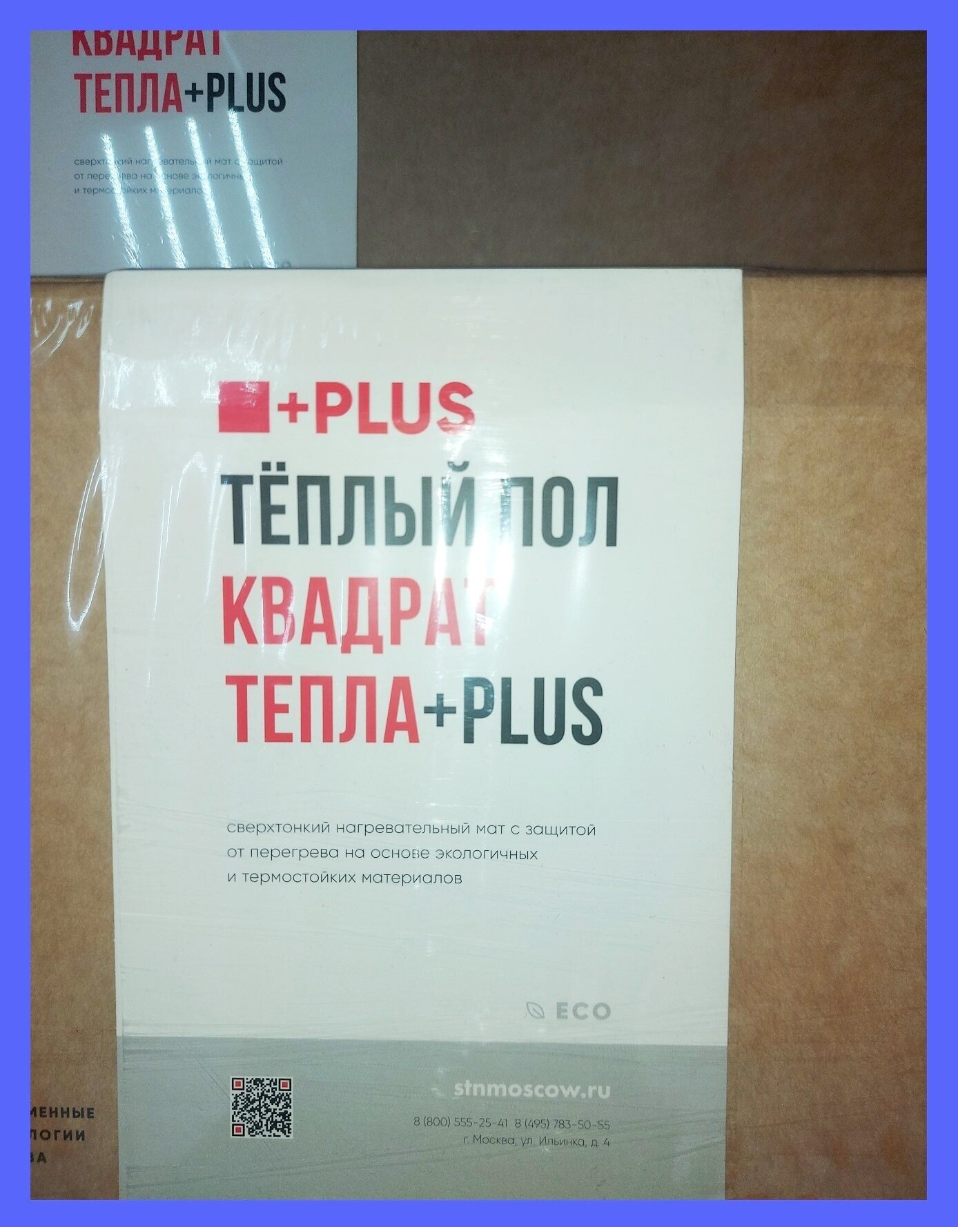 СТН Теплый пол Мат "Квадрат тепла" КМ PLUS-700-3,5 3,5-525 СТН КМ PLUS - фотография № 3