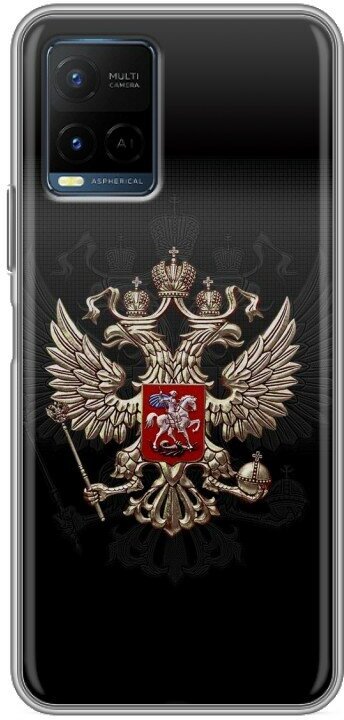 Дизайнерский силиконовый чехол для Виво Y33s / Vivo Y33s Герб России