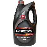 LUKOIL 3149878 5W-30 GENESIS ARMORTECH FD 4л (синт. мотор. масло) () 1шт - изображение