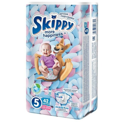 Подгузники для детей SKIPPY More Happiness Plus, размер 5 (12-25 кг), 42 шт