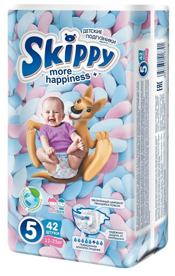 Подгузники Skippy More Happiness Plus (12 - 25 кг.), 42 шт