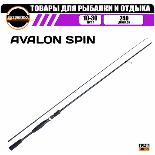 Спиннинг рыболовный BUSHIDO AVALON 2.40м (10-30гр)