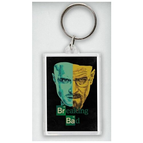 брелок акриловый во все тяжкие breaking bad 8 Брелок