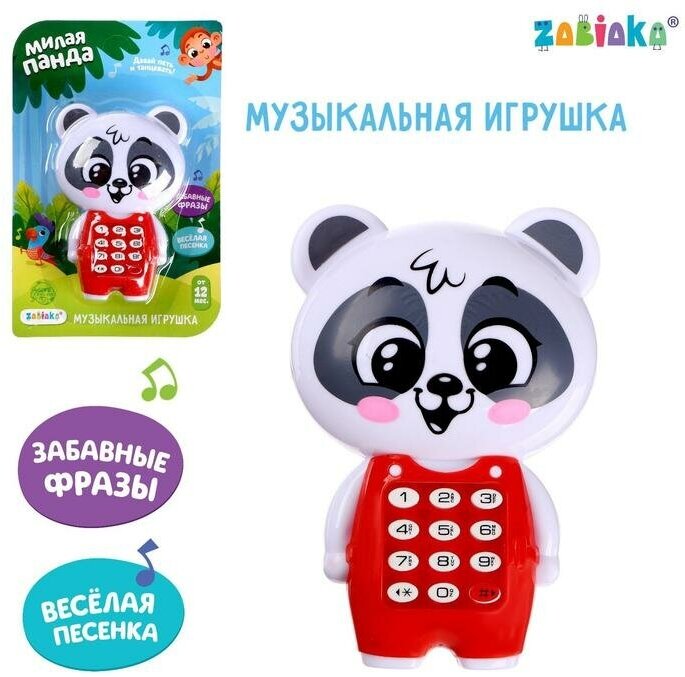 ZABIAKA Музыкальная игрушка «Милая панда», звук