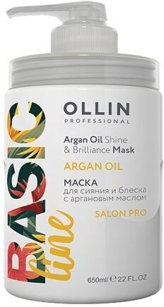 Ollin Argan Oil Shine & Brilliance Mask (Маска для сияния и блеска с аргановым маслом), 650 мл