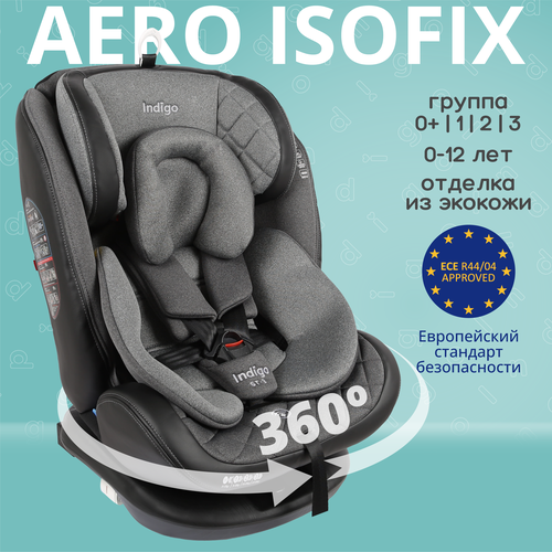 Автокресло группа 0/1/2/3 (до 36 кг) Indigo Aero Isofix ST-3, серый..