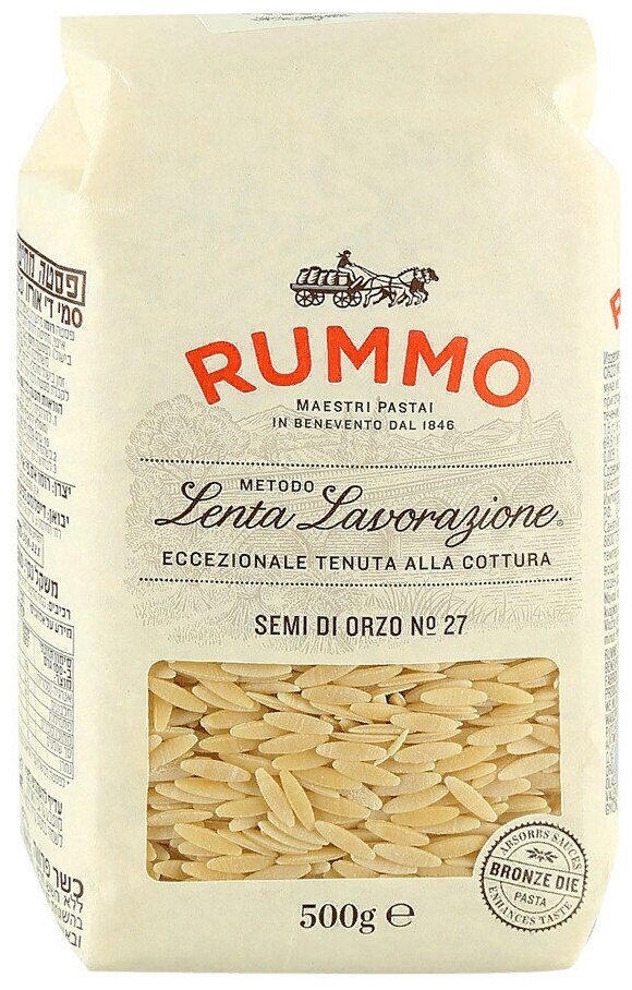 RUMMO Макароны Semi di orzo №27, 500 г