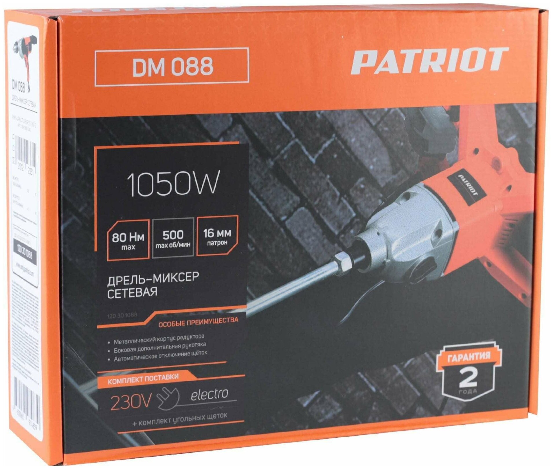 Электрическая дрель-миксер PATRIOT DM 088 - фотография № 10