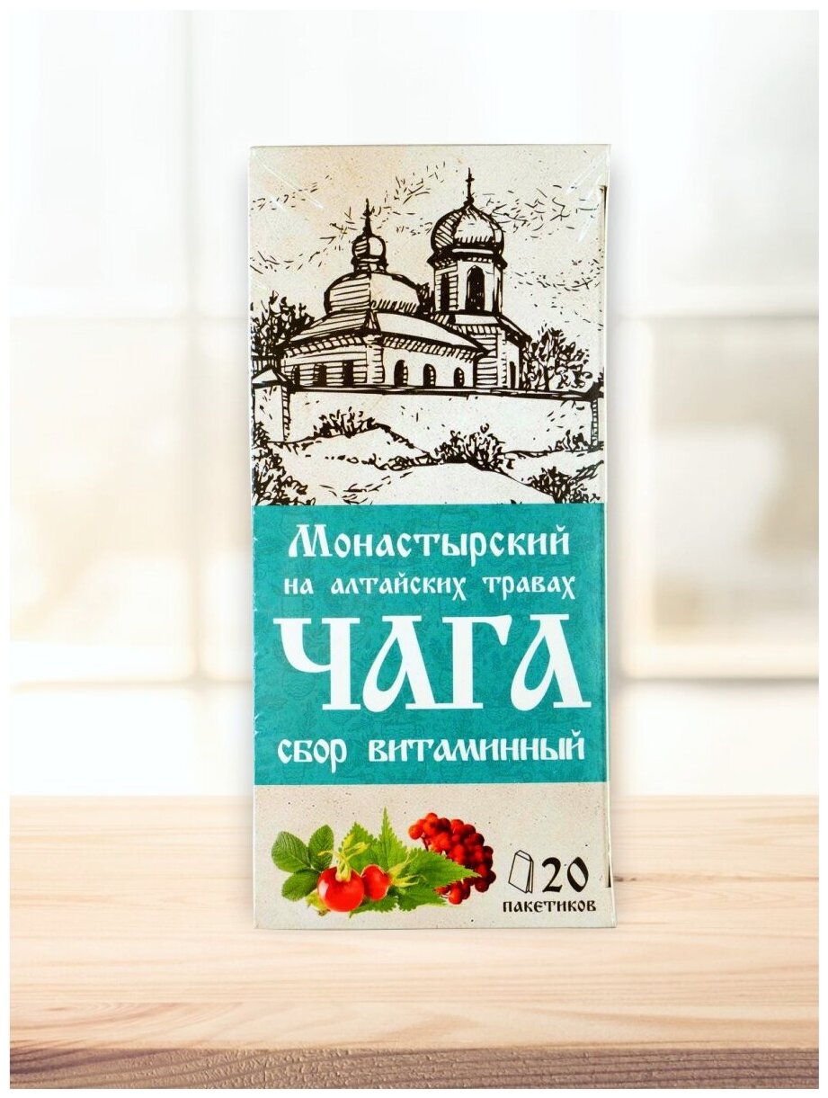 Чайный напиток травяной Chagoff Монастырский Чага витаминный сбор в пакетиках, 20 пак. - фотография № 2