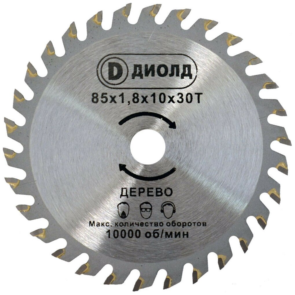Пильный диск ДИОЛД 90063001 85х10 мм