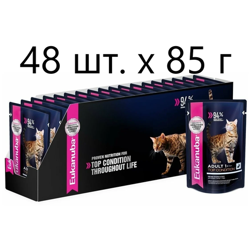 Влажный корм для кошек Eukanuba Top Condition Adult 1+ years, для здоровья кожи и блеска шерсти, с кроликом, 3 шт. х 85 г (кусочки в соусе)