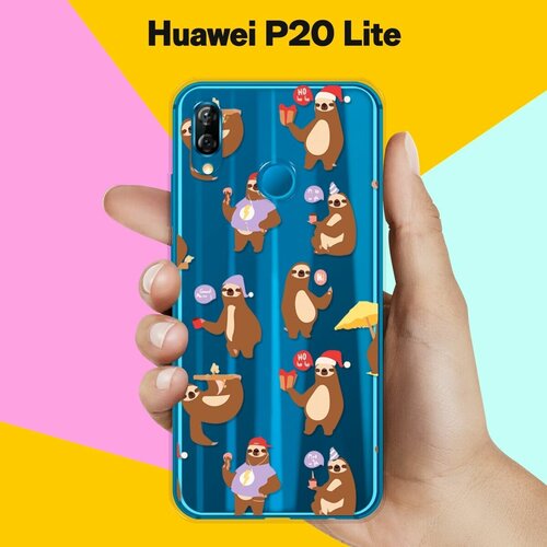 Силиконовый чехол Узор из ленивцев на Huawei P20 Lite силиконовый чехол цветной узор на huawei p20 lite