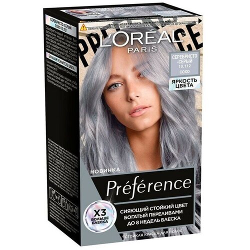 L`oreal Preference краска для волос 10.112 Серебристо-серый Сохо