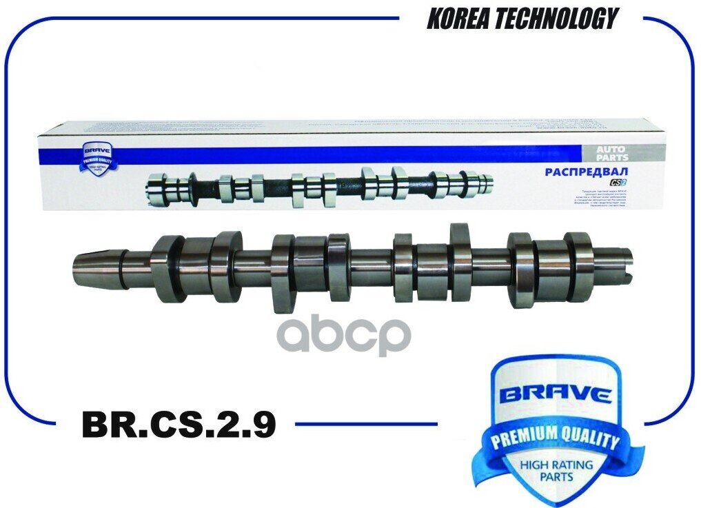 Вал Распределительный Br. cs.2.9 038109101R Vw Passat, Golf Iv/V, Polo, Jetta V, Audi A3/A4/A6 Br. cs.2.9 BRAVE арт. BR. CS.2.9