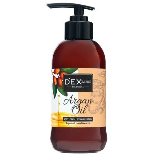 DEXCLUSIVE Лосьон для тела DEXCLUSIVE, аrgan оil, 250 мл