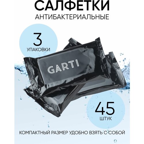 Антибактериальные влажные салфетки GARTI
