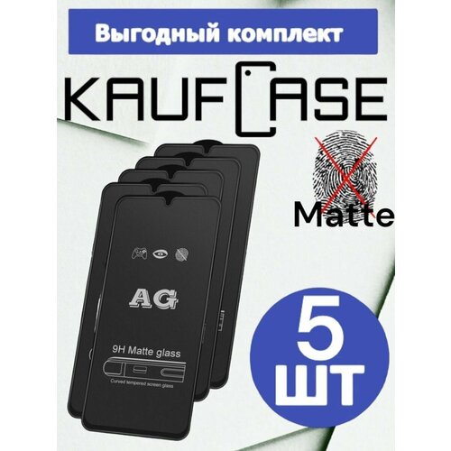 Матовое защитное стекло Комплект 5 шт на BQ Soul (6051G) (6.09) защитное стекло плоское для bq bq 6051g soul 1 шт салфетки в комплекте