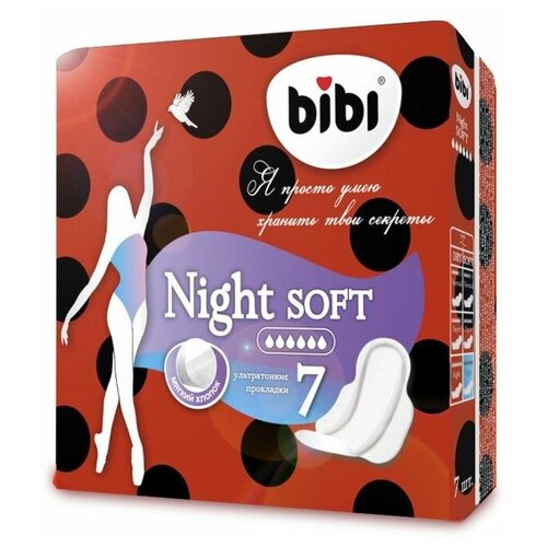 Прокладки «BiBi» Super Night Soft, 8шт