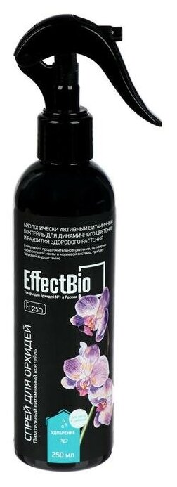 Спрей для орхидей "EffectBio" питательный, витаминный коктейль, 250 мл
