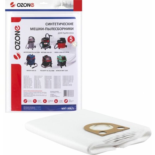 Синтетический мешок для проф пылесосов OZONE turbo 2141₽