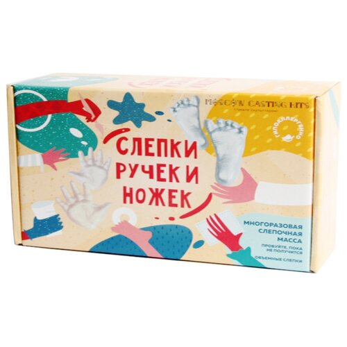 фото Набор moscow casting kits 3d-слепок набор слепки ручек и ножек базовый