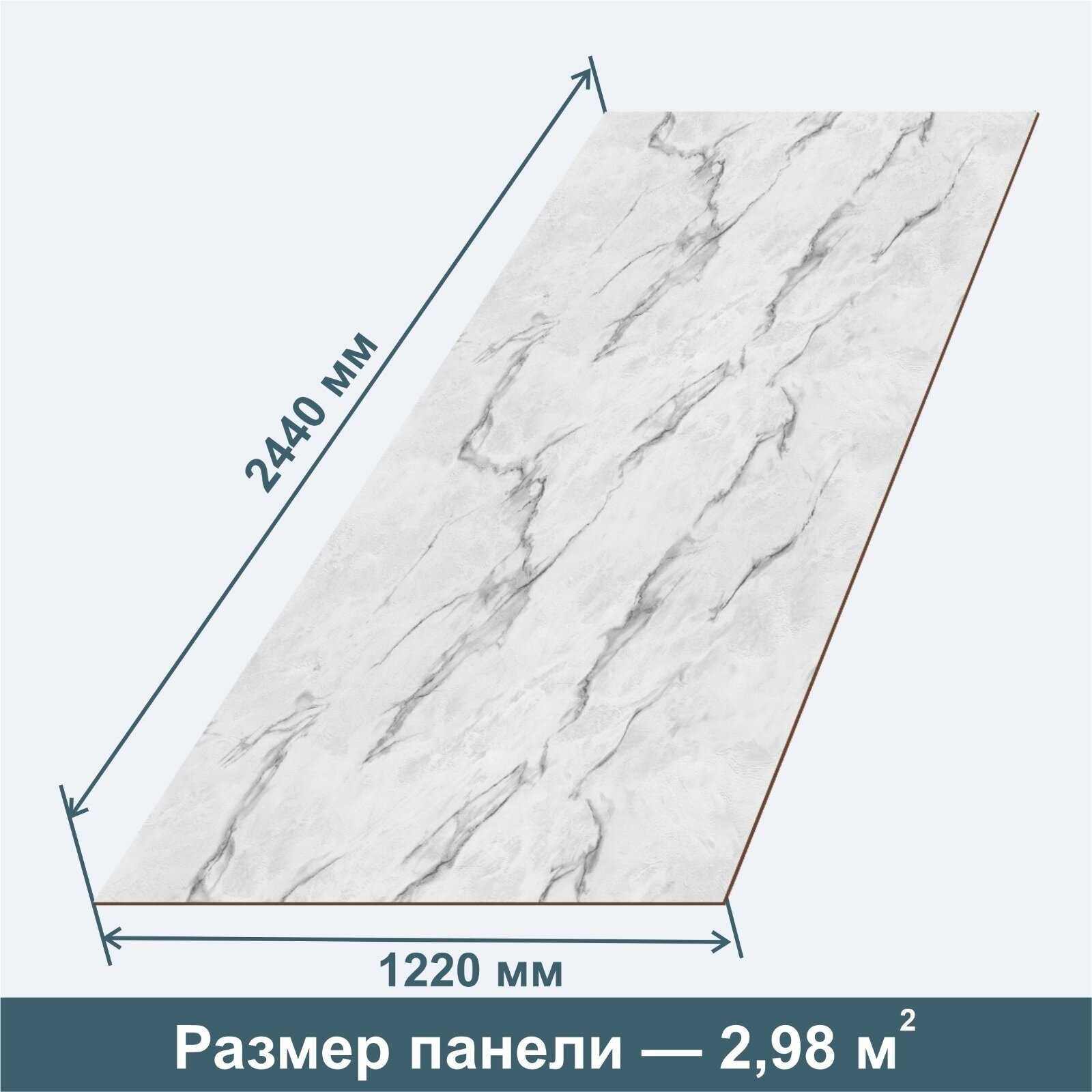 Стеновая Панель из МДФ RashDecor (влагостойкая) Мрамор Белый Калакатта 2440х1220х3,2 мм, 3 шт в упаковке