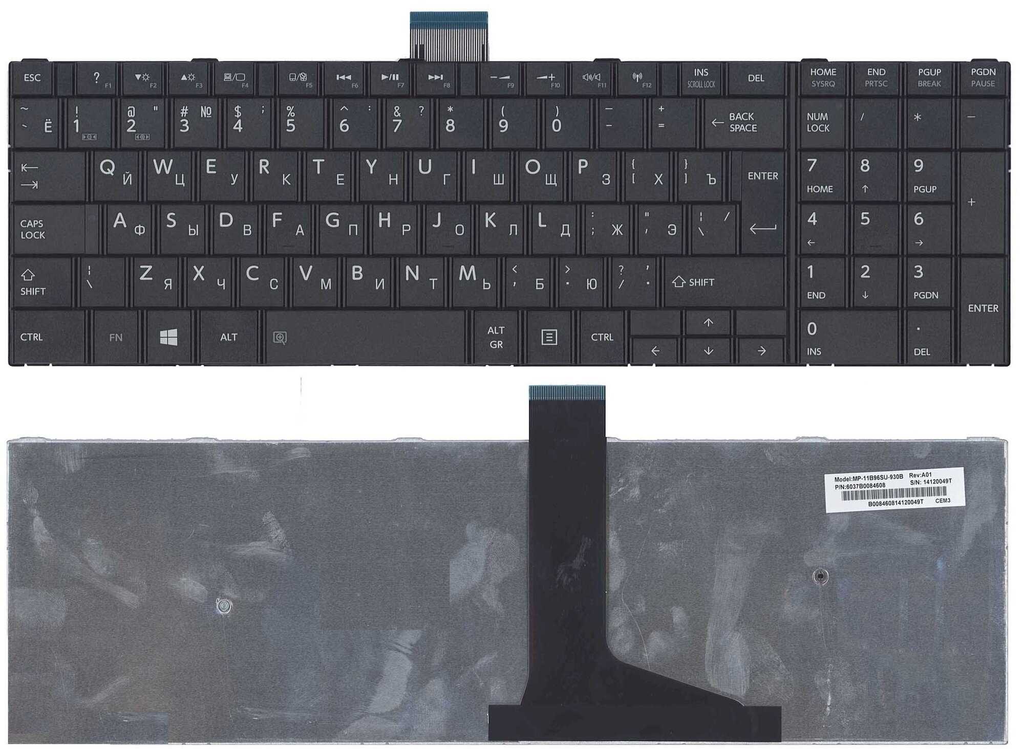 Клавиатура для ноутбука Toshiba Satellite C50, C50D, C50-A, C50D-A, C55, C55-A, C55DT, C55DT-A черная