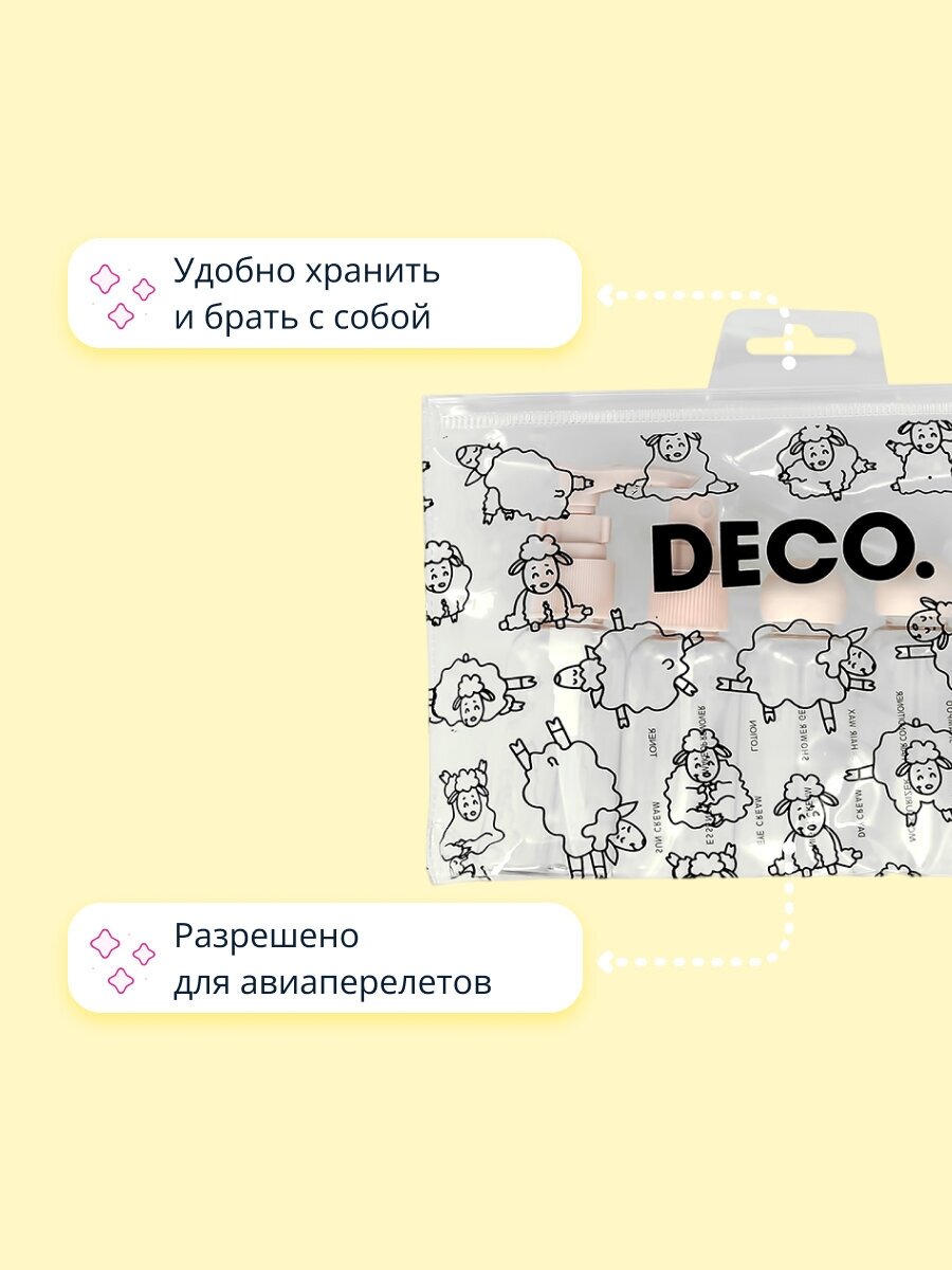 Дорожный набор DECO.