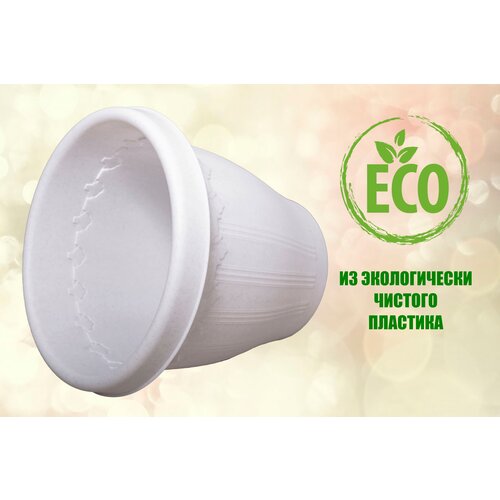 Горшок цветочный 20 л. без поддонника, белый мрамор