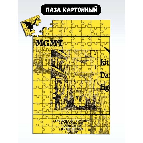 Пазл картонный 29x20 см музыка mgmt - 18426