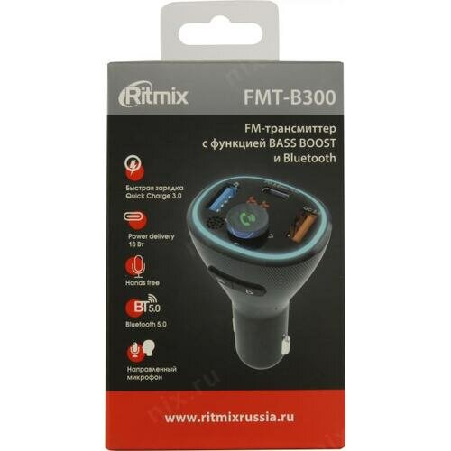 FM-трансмиттер RITMIX FMT-B300 - фото №17