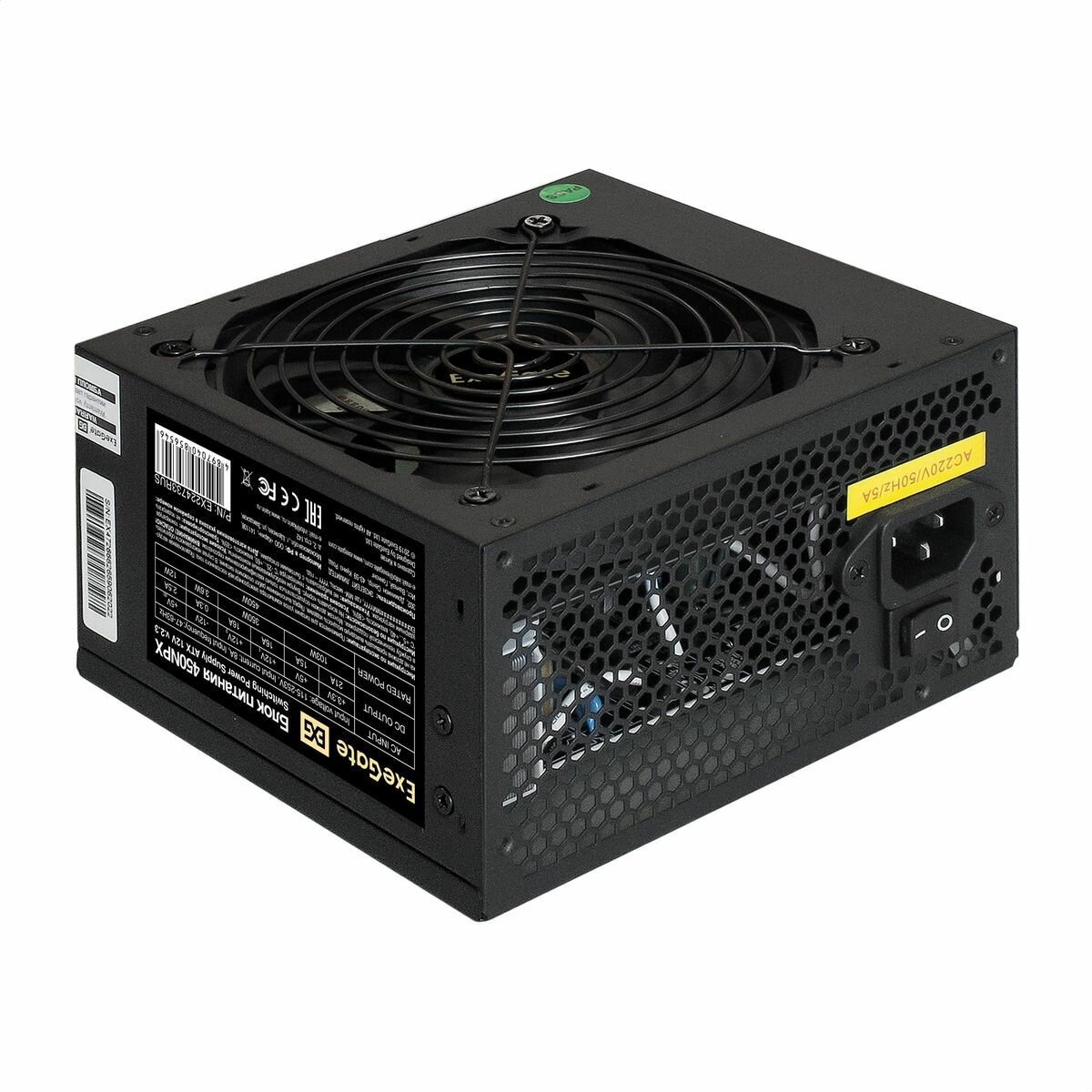 Блок питания ATX Exegate EX224733RUS 450W, black, 12cm fan, 24+4p, 6/8p PCI-E, 3*SATA, 2*IDE, FDD - фото №8