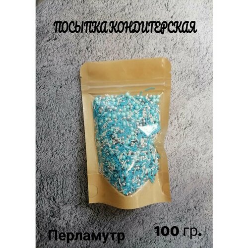 Посыпки кондитерские крипсы