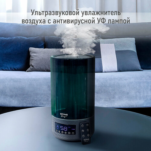 STINGRAY ST-HF506B карбон увлажнитель воздуха 350000₽