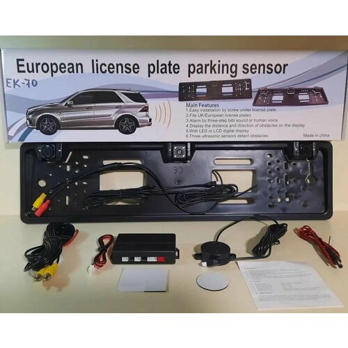 Номерная рамка с парктроником и камерой Камера заднего вида 208800₽