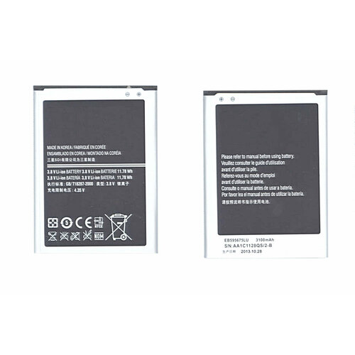 аккумулятор ibatt ib u1 m478 3100mah для keneksi omega для samsung galaxy note 2 gt n7100 galaxy note ii gt n7105 shv e250l Аккумуляторная батарея EB595675LU для Samsung Galaxy Note 2 N7100 3.8 V 11.78Wh