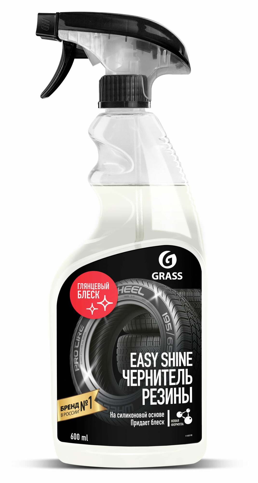 Чернитель резины Grass Shine, 600 мл - фото №2