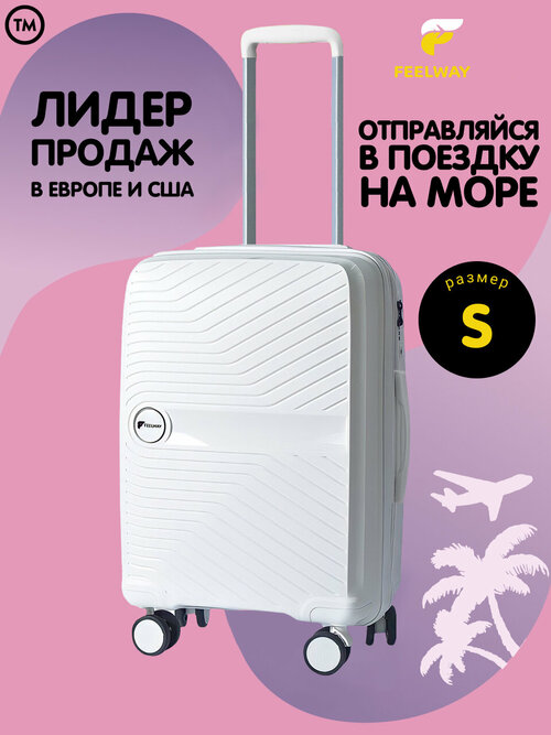 Умный чемодан FEELWAY, 50 л, размер S, белый