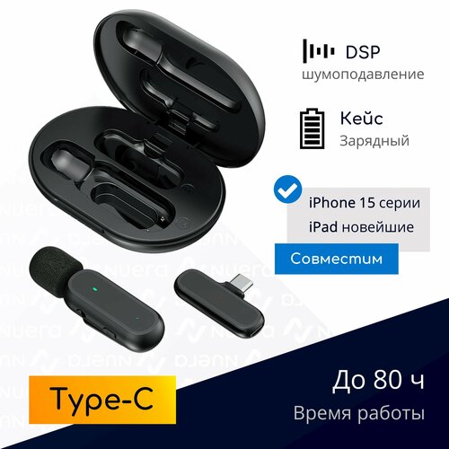 NOBUS K60-C / беспроводной микрофон петличка с ресивером Type-C для смартфонов, планшетов, ноутбуков, камер, iPhone 15 и новейших iPad